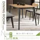 《奈斯家具Nice》170-01-HP 阿拉絲4尺餐桌 (5折)