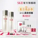 【SK-II】官方直營 青春亮采雙重保濕套組(青春露230ml及亮采化妝水160ml/禮盒組/精華王者/母親節送禮首選)