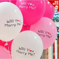 在飛比找蝦皮商城優惠-【賣貴請告知】12寸 Will You Marry Me 氣