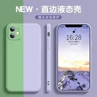 在飛比找ETMall東森購物網優惠-適用iPhone14手機殼蘋果13promax親膚 15磨砂