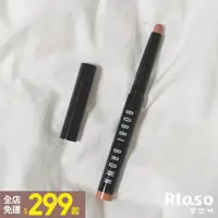 在飛比找蝦皮商城精選優惠-【Rlaso】Bobbi Brown 芭比布朗｜眼影筆 流雲