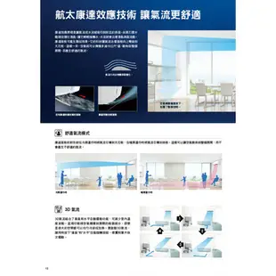 DAIKIN 大金 RXM28VVLT FTXM28VVLT 橫綱V系列 3-5坪 變頻冷暖空調 冷氣 廠商直送