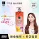 ELASTINE 伊絲婷 大馬士革玫瑰香水潤髮乳600ml