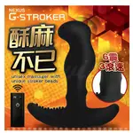 英國NEXUS G-STROKER 6震+3滾速 無線遙控 G點前列腺旋轉按摩棒-黑 (磁吸式充電型)