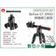 數位小兔【Manfrotto Befree GT XPRO 碳纖維旅行三腳架 套裝】公司貨 MKBFRC4GTXP-BH 反折