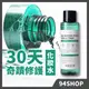 現貨熱銷 韓國 Some by mi me 奇蹟化妝水150ml 茶樹三酸30天 茶樹爽膚水Somebymi保濕滋潤男女