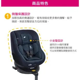 奇哥 Joie Spin360 Isofix 0-4歲全方位汽座-黑/藍【佳兒園婦幼館】