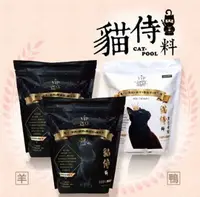 在飛比找樂天市場購物網優惠-貓侍飼料 Catpool 天然無穀貓糧 全齡貓 藍貓侍-1.