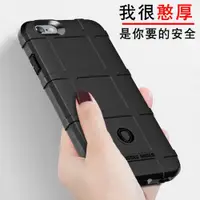 在飛比找ETMall東森購物網優惠-適用iphone6s手機殼防摔蘋果6手機套馬蓋普硅膠iPho