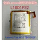 ☆【全新 LENOVO 聯想 L18D1P32 原廠電池】L18D1P31 Tab M10 TB-X505F 平板電池