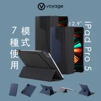 在飛比找蝦皮商城優惠-【VOYAGE】 iPad Pro 12.9吋(第6代&第5