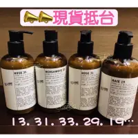 在飛比找蝦皮購物優惠-🔴現貨🇺🇸LE LABO 香水實驗室Rose31 Santa