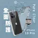 VOYAGE 超軍規防摔保護殼-純淨-iPhone 13 Pro (6.1吋)