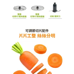 美國Cuisinart美膳雅8杯玩味輕鬆打食物處理機 FP-8SVTW