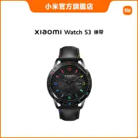 在飛比找蝦皮商城優惠-Xiaomi Watch S3 錶帶 黑彩虹【小米官方旗艦店