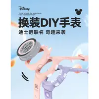 在飛比找蝦皮商城精選優惠-【正版聯名】Disney/迪士尼手錶 童趣多功能套裝電子錶 