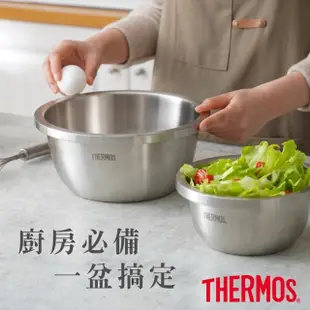 【THERMOS膳魔師】不鏽鋼二入多功能料理盆(KCC-807)