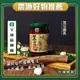 【下營區農會】A贏黑豆腐乳(380gx1罐)