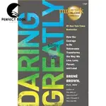 PERFECTBOOK ONLINE 非常有勇氣成為易損的變身 BRENE BROWN