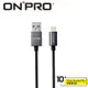 ONPRO UC-MFIM 金屬質感 快充 充電線 Lightning USB 傳輸線 MFi 1M 2M