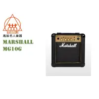 在飛比找蝦皮購物優惠-【名人樂器】Marshall MG10G 電吉他音箱 音箱 