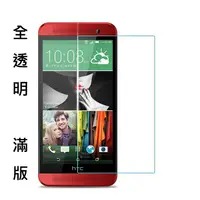 在飛比找蝦皮購物優惠-鋼化玻璃保護貼 HTC One Max