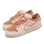 Nike SB Dunk Low Trocadero Gardens Amber Brown Men Unisex Casual FV5926-200