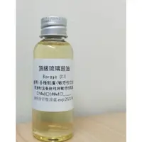 在飛比找蝦皮購物優惠-【LS】冷壓琉璃苣油 Borage Oil 琉璃苣油