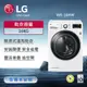 【LG 樂金】WR-16HW LG 免曬衣乾衣機｜16公斤 （冰磁白）_廠商直送