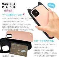在飛比找蝦皮購物優惠-日本空運 手機保護殼 rasta banana香蕉牌 蘋果A