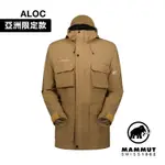 【MAMMUT 長毛象】MOUNTAIN WB LINED PARKA AF MEN 日系山系輕量防風大衣 深沙褐 男款 #1012-00650