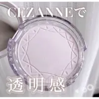 在飛比找蝦皮購物優惠-CEZANNE 純淨透亮蜜粉餅(補充芯）