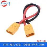 20/30cm Amass XT90 10AWG for RC Lipo Battery Male to Male M-M Cable Wire