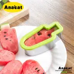 1PC STAINLESS STEEL WATERMELON SLICER SHREDDERS ICE CREAM MO