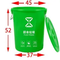 在飛比找蝦皮購物優惠-限時下殺 垃圾桶圓形加厚大號帶蓋廚余易腐垃圾分類綠色熟膠圓筒