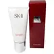 SK-II 全效活膚潔面乳 120g (正品公司貨)★七彩美容百貨｜限時滿額折$150