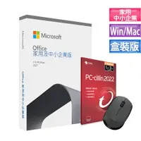 在飛比找蝦皮商城優惠-微軟 Office 2021 中小企業版 盒裝＋PC-cil