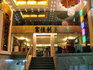 富萊吉亞飯店Phu Giai Loi Hotel