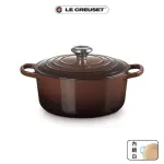 【LE CREUSET】典藏琺瑯鑄鐵鍋圓鍋24CM(巧克力棕-鋼頭-內鍋白)