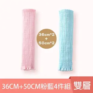 【Mua 姆兒選品】兒童肚圍嬰兒肚圍高彈力肚圍雙層50CM套組(寶寶肚圍 脖圍 防踢肚圍 毛帽 圍脖)