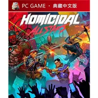 在飛比找蝦皮商城精選優惠-【PC電腦遊戲】槍手真人秀 全DLC 回合制策略型 豪華中文