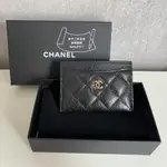 CHANEL 黑金 黑銀 荔枝紋卡包 零錢包 AP0213 多卡位 男女同款卡包 香奈兒牛皮卡包