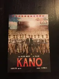 在飛比找Yahoo!奇摩拍賣優惠-(全新未拆封絕版品)KANO 有外紙盒雙碟版 DVD(得利公