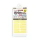 【KAWAGUCHI】免燙姓名布貼紙10-053/S/黃色白格紋(日本原裝進口)