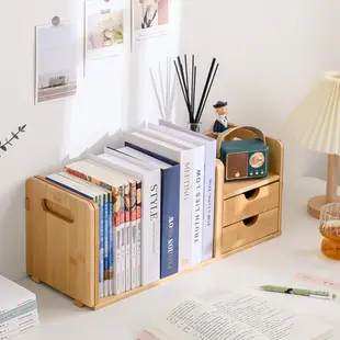 竹製書架桌面書架簡易桌上小書架楠竹伸縮小書櫃帶抽屜可收縮書架 (6折)