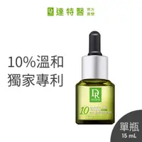 在飛比找PChome24h購物優惠-Dr.Hsieh達特醫 10%杏仁酸深層煥膚精華15ml