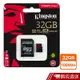 Kingston 金士頓 32GB U3 microSD V30 A1 記憶卡 SDCR 蝦皮直送
