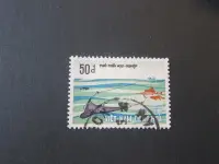 在飛比找Yahoo!奇摩拍賣優惠-【雲品9】越南Vietnam 1972 Sc 410 FU 