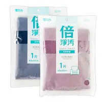 在飛比找松果購物優惠-塵咬巾 除污厚片清潔布(1入) 40x40cm 抹布 廚房抹