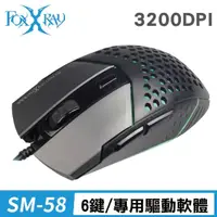 在飛比找momo購物網優惠-【FOXXRAY 狐鐳】SM-58 彈影獵狐 有線電競滑鼠(